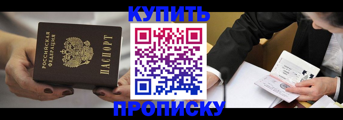 регистрация для дет. сада в Краснознаменске