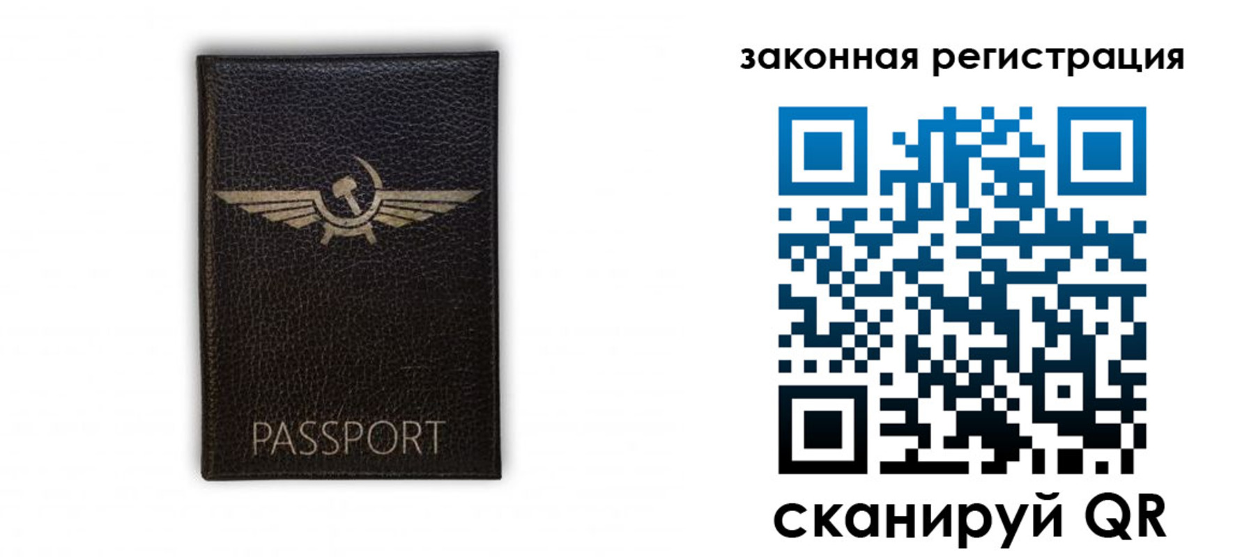 найти адрес прописки в Краснознаменске
