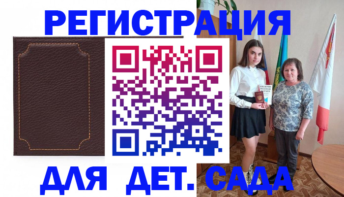 пропишу в квартире в Краснознаменске